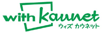 ウィズカウネット