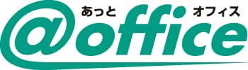 あっとオフィス